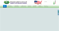 Desktop Screenshot of elementary.us.tzuchi.org