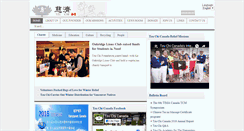 Desktop Screenshot of en.tzuchi.ca